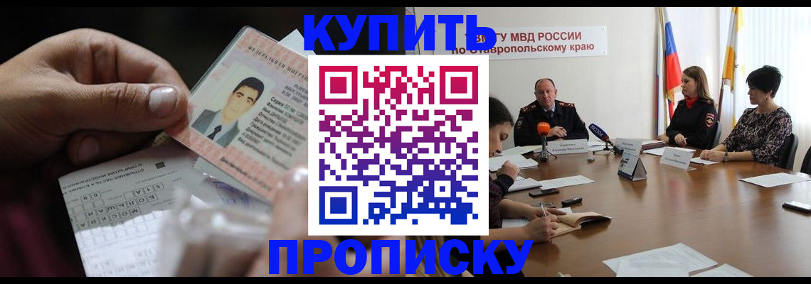 регистрация для дет. сада в Стародубе